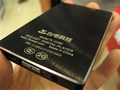 参数进化创新功能 台电C290到货村中