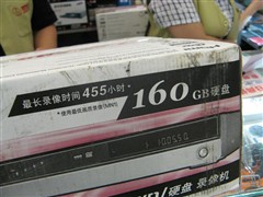 全高清大硬盤&nbsp;先鋒新款DVD錄像機到貨