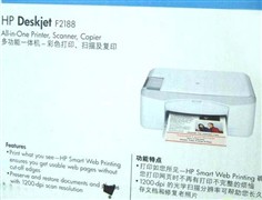 简节明快 惠普新款一体机底价上市啦