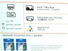 简节明快 惠普新款一体机底价上市啦