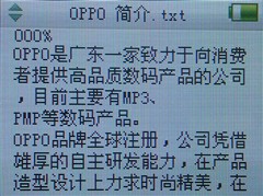 ˫����DBEE��Ч&nbsp;����OPPO&nbsp;PP��������