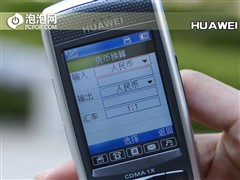 ���ٳ��ɼ�������&nbsp;��ΪC7188�������