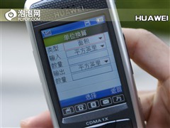 ���ٳ��ɼ�������&nbsp;��ΪC7188�������