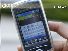 ���ٳ��ɼ�������&nbsp;��ΪC7188�������