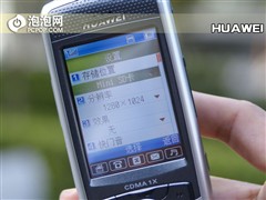���ٳ��ɼ�������&nbsp;��ΪC7188�������