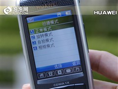 ���ٳ��ɼ�������&nbsp;��ΪC7188�������