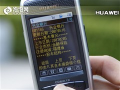 ���ٳ��ɼ�������&nbsp;��ΪC7188�������
