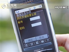 ���ٳ��ɼ�������&nbsp;��ΪC7188�������