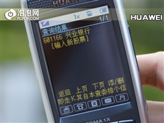 ���ٳ��ɼ�������&nbsp;��ΪC7188�������