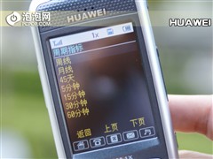 ���ٳ��ɼ�������&nbsp;��ΪC7188�������