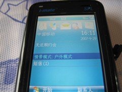 ��ʷ���������۵�WM5&nbsp;i-mate&nbsp;SPL����