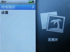 ��ϲorʧ��&nbsp;ƻ��iPod&nbsp;nano&nbsp;3��ȫ����