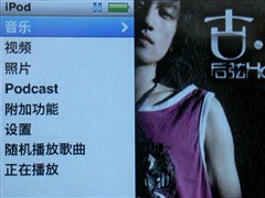 惊喜or失望 苹果iPod nano 3完全评测