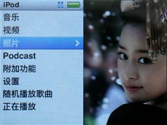 惊喜or失望 苹果iPod nano 3完全评测