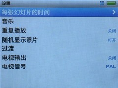 惊喜or失望 苹果iPod nano 3完全评测