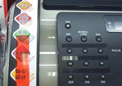 ����FAX������ī����������ּ�770Ԫ