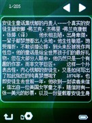 ��������&nbsp;3.2Ӣ�紥��������PA20����