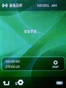 ��������&nbsp;3.2Ӣ�紥��������PA20����