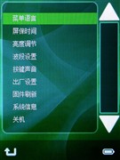 ��������&nbsp;3.2Ӣ�紥��������PA20����
