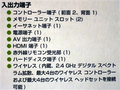 拆解,对比,不是,Xbox360,新老,65nm,CPU