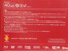 �Ա�,Ӳ��,ȷ��,����,PS3,40GB,CPU
