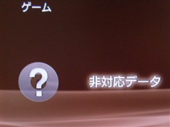 结构比X360强80倍 新版PS3非暴力拆解