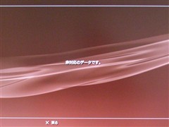 �ṹ��X360ǿ80��&nbsp;�°�PS3�Ǳ������