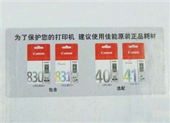 超值佳能PIXMA MP228一体机直降150元