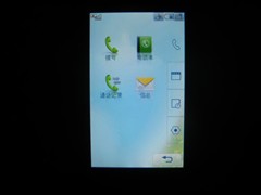 LG KU990
