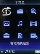 ��ƵWalkman�ٳ��֣�����S618F������
