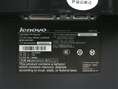 黑色火焰燃烧蔓延!联想锋行X8040热评
