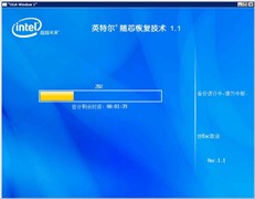 把Ghost扔了! 945GC就能搞定系统崩溃