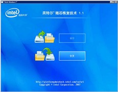 把Ghost扔了! 945GC就能搞定系统崩溃