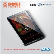 �׿�2.8��AMOLED����̨��M30����ع�