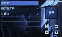 3寸宽屏+触摸 RMVB直播昂达VX747评测