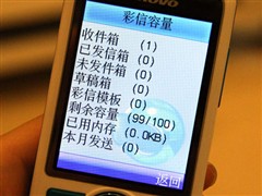 ��ǿ����Ϣ!320����������i968ϸ�ڲ�