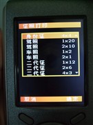 ���յ���ѡ&nbsp;����S420��ӡ���������