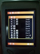 ���յ���ѡ&nbsp;����S420��ӡ���������