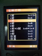 ���յ���ѡ&nbsp;����S420��ӡ���������
