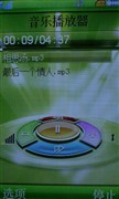 视觉震撼来自它