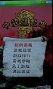 视觉震撼来自它