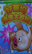 视觉震撼来自它