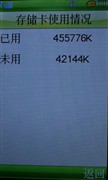 视觉震撼来自它