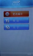 视觉震撼来自它