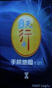 视觉震撼来自它