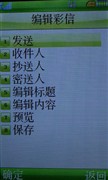视觉震撼来自它