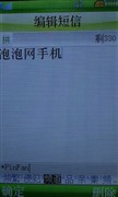 视觉震撼来自它