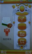 视觉震撼来自它