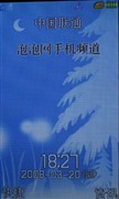 视觉震撼来自它