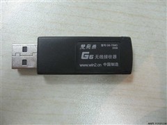 ʡ�绹��Я&nbsp;˫����2.4G�������228Ԫ